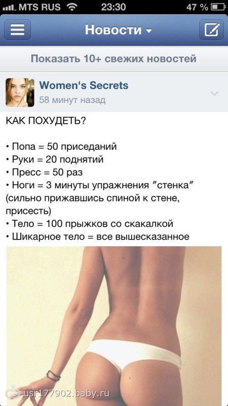 Как похудеть диета и упражнение Как похудеть диета и упражнение